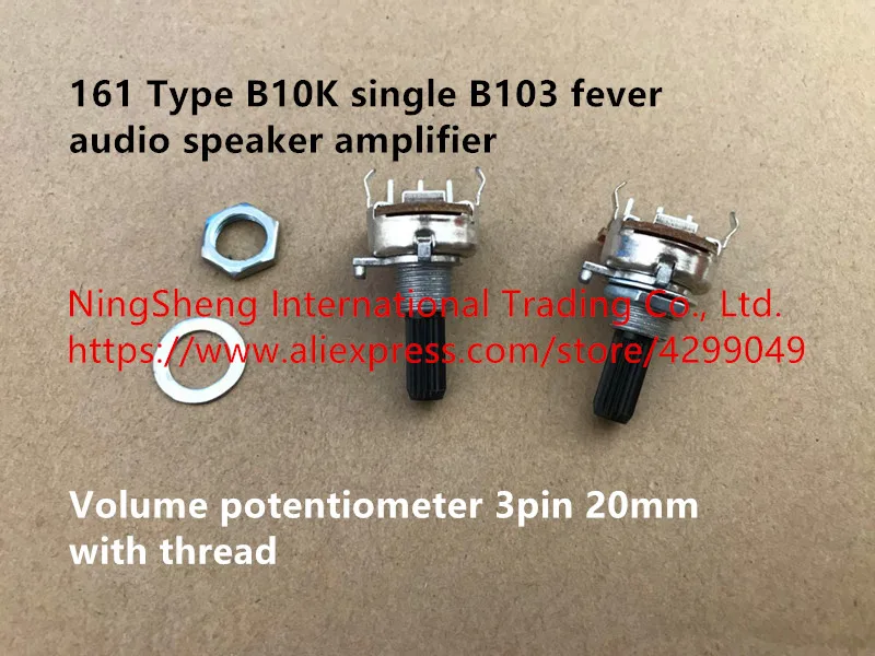 Оригинальная новая звуковая колонка 100% 161 типа B10K одинарная B103 внешняя деталь 3pin