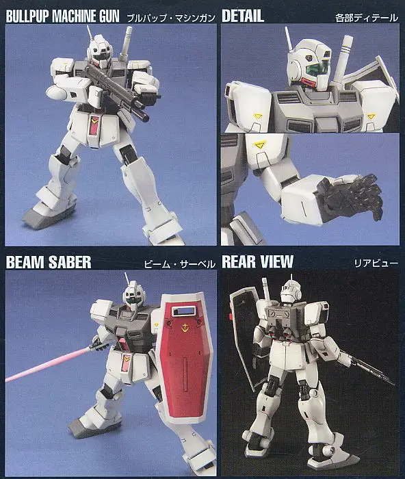 Bandai Gundam 20465 HGUC 1/144 RGM 79D GM мобильный Костюм Типа Холодного района сборные модели