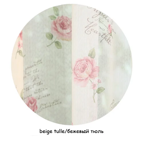 beige tulle Удобная Розовая Занавеска для принцессы, детская спальня, украшение дома, занавеска s для комнаты для девочек, цветочные хлопковые шторы - Цвет: beige tulle