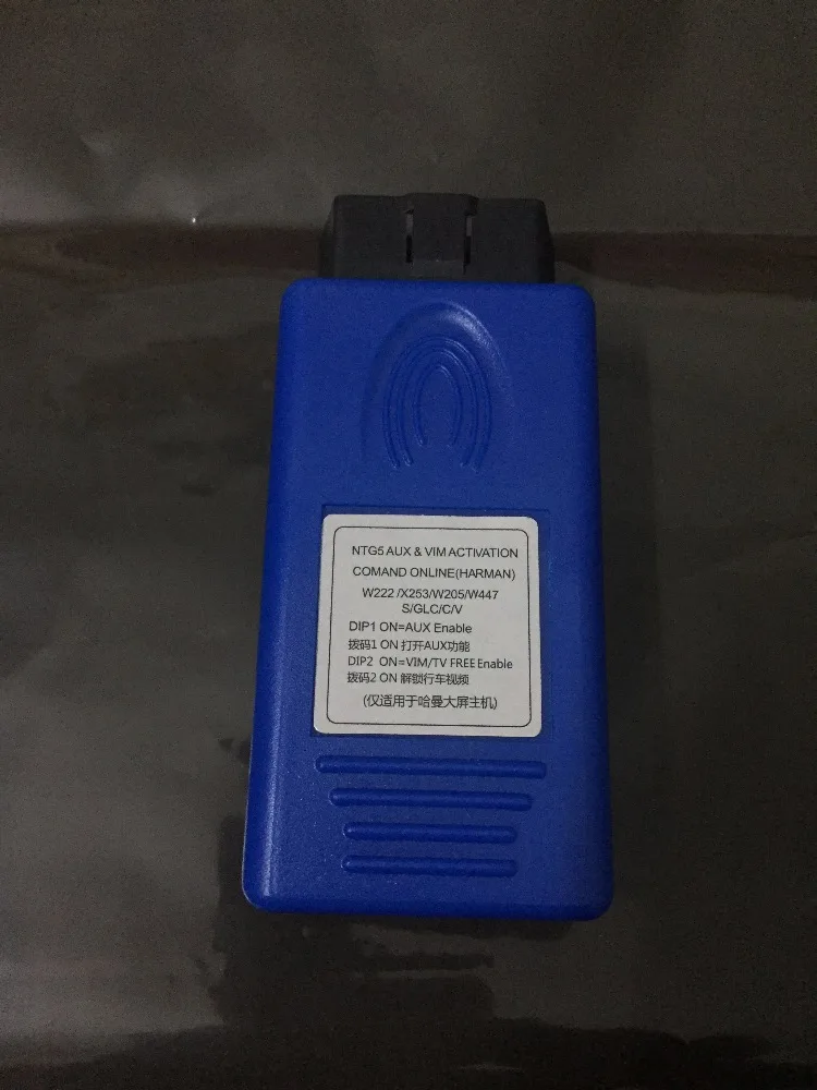 Разблокировка AUX-подключения и VIM (видео в движении) для Mercedes-Benz NTG5 W222/X253/W205/W447 через OBD.