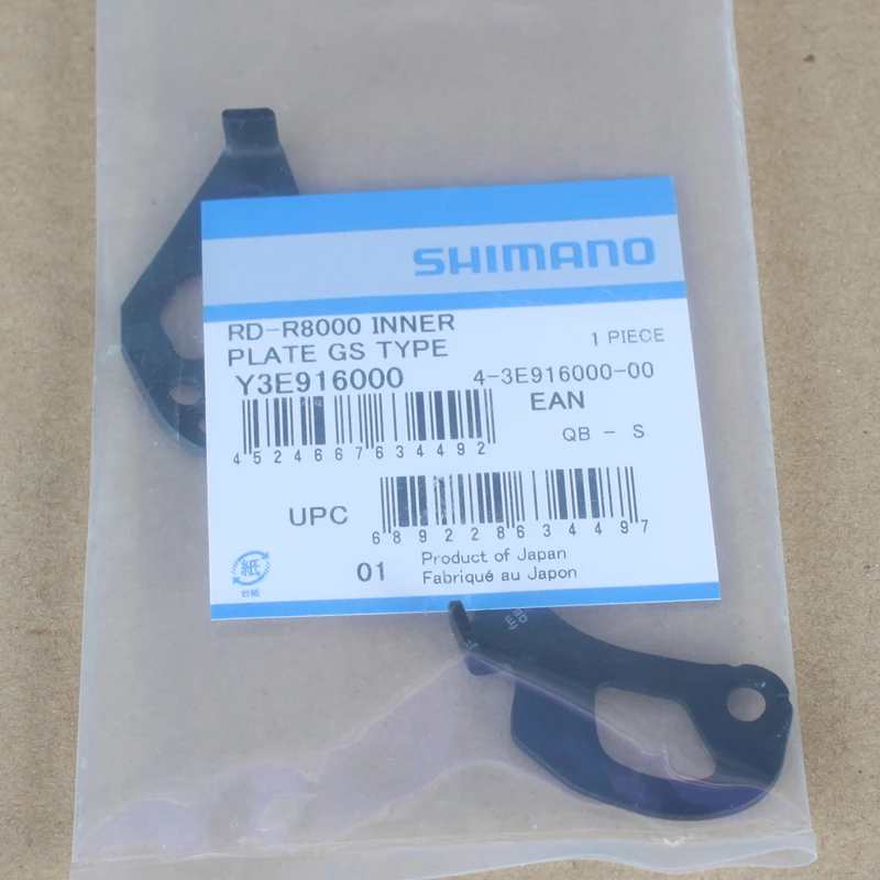 Shimano xt m786 m8000 ULTEGRA 6800 R8000 RD-6800 5800 6870 M640 M820 задний переключатель запчасти внутренняя пластина Внешняя пластина