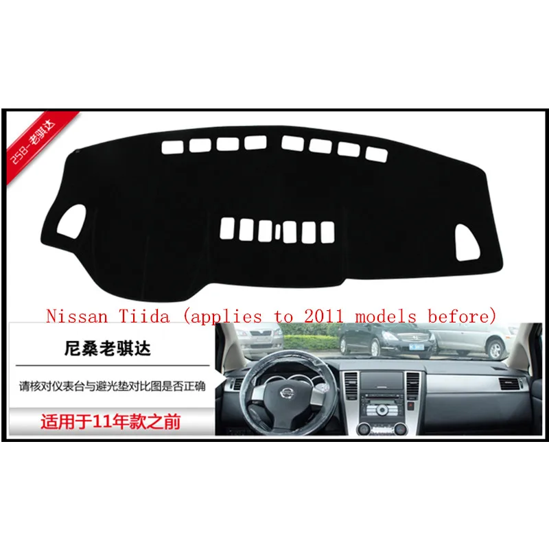 

High quality Console Avoid light pad dashboard protection pad, Car styling For Tiida