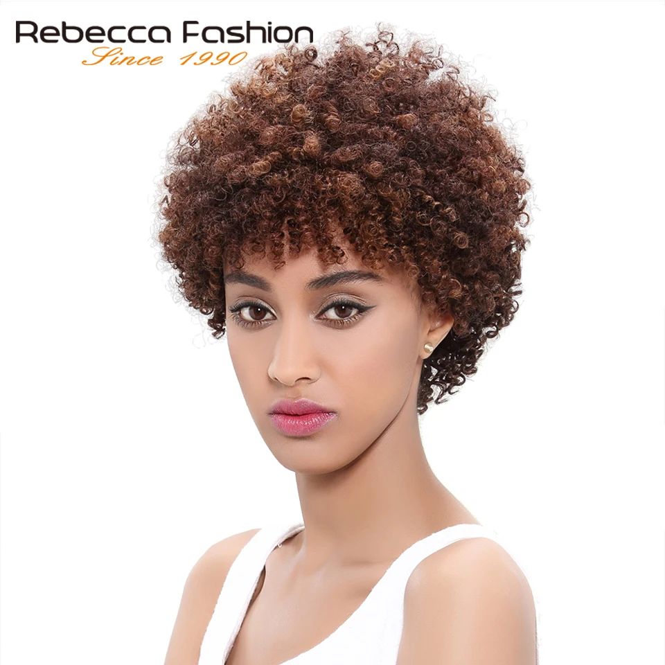 Rebecca, бразильские волосы remy, короткие, коричневые, афро кудрявые, кудрявые, волнистые, парик, машина, сделанная, не кружевные человеческие волосы, парики для женщин
