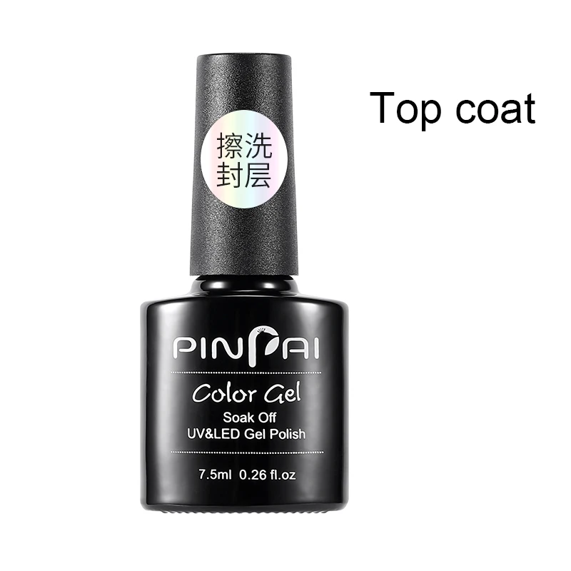 Top Coat 50 чистых цветов, лак для ногтей, Гель-лак для маникюра, не впитывается, Перманентный УФ-гель Lak, гибридная основа для ногтей, верхнее покрытие, 7,5 мл, лак Vernis - Цвет: Top Coat