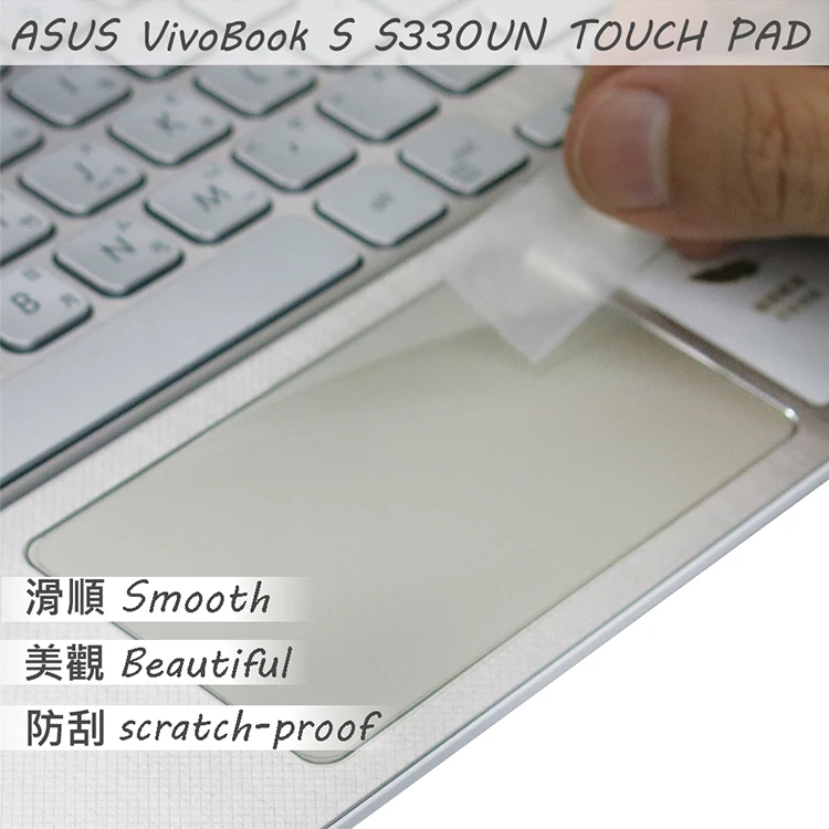 2 шт. упак. Матовая Сенсорная Пленка наклейка трекпад защита для ASUS S330 S330UN