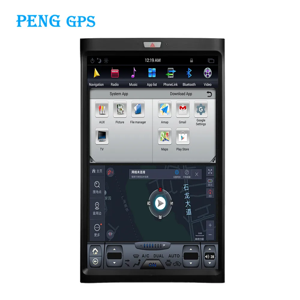 2 + 32 Tesla стиль вертикальный экран Android 7 Автомобильный GPS навигатор для Ford