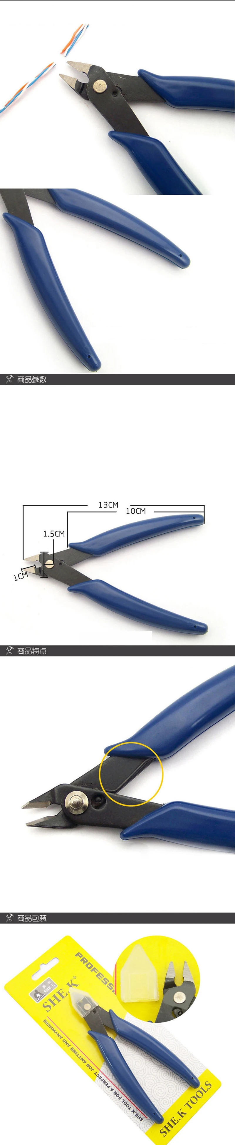 SHEK электрика плоскогубцы для стальной проволоки Стопорные плоскогубцы Tiger Needle плоскогубцы для обжима рыболовных стопорных колец kam snap плоскогубцы SK-1102