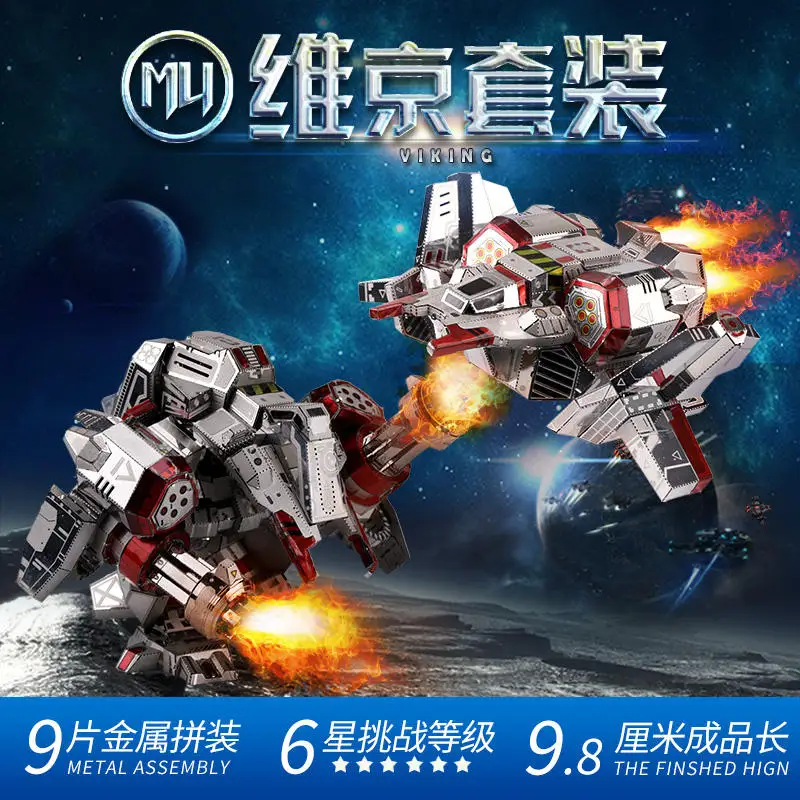 MU 3D металлическая сборная головоломка Siege Edition модель танка YM-N025-D DIY 3D лазерная резка сборка паззл игрушки - Цвет: wj