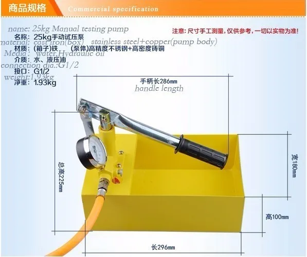 2.5Mpa испытательный насос давления