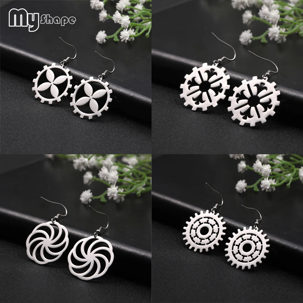 Полые висячие серьги My Shape Gear из нержавеющей стали шестерни ювелирные изделия