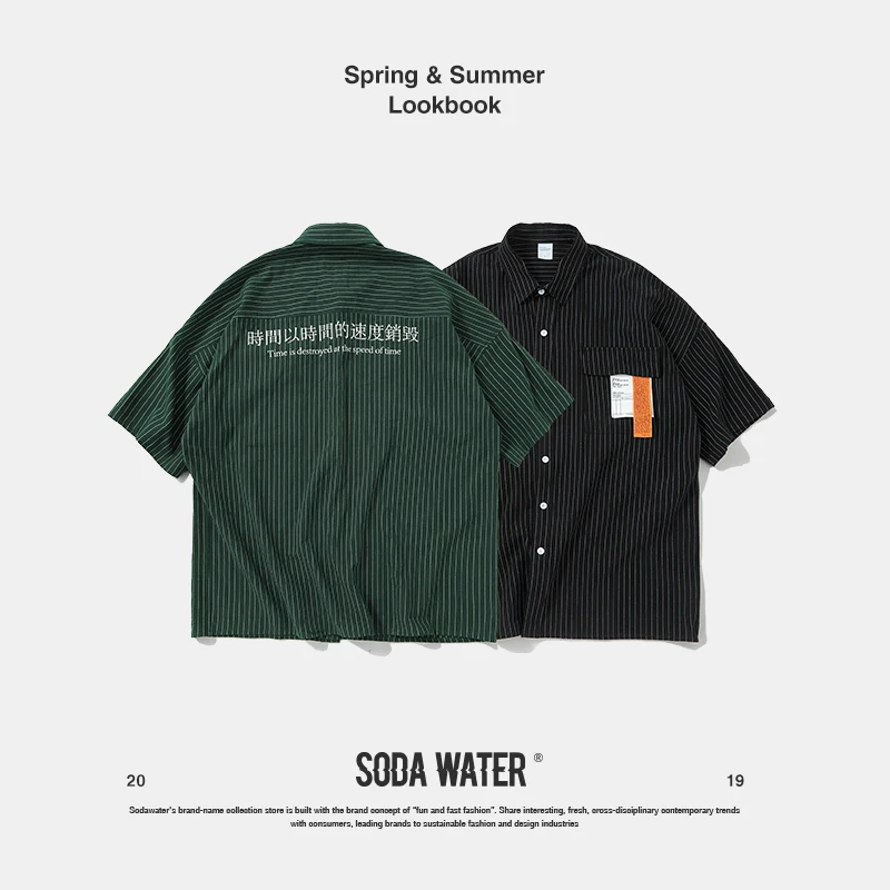 Мужская и женская футболка в полоску SODA WATER Zhongwen уличная одежда стиле хип-хоп