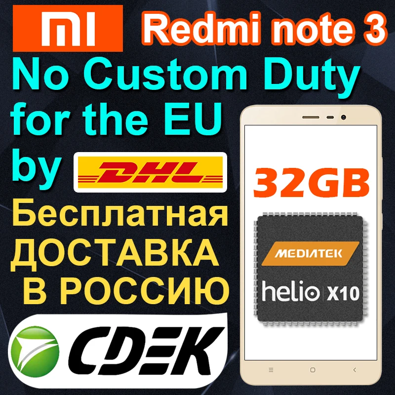 Original Xiaomi Redmi Note 3 Prime FDD Mobile Phone MTK6795 Helio X10 Octa Core 5.5" 1920X1080P 3G RAM 32G ROM 13MP Fingerprint