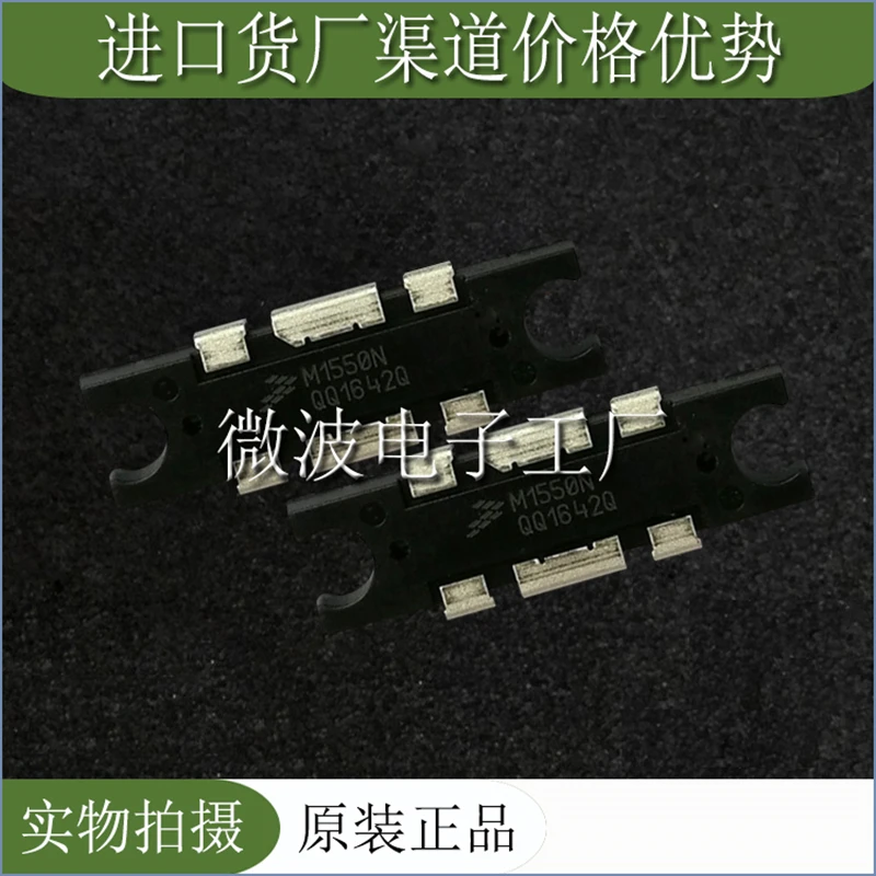 MRF1550NT1 M1550N SMD RF tube High Frequency tube Power amplification module