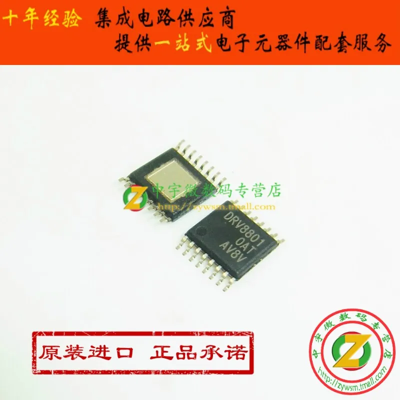 DRV8801PWPR DRV8801PWP DRV8801 HTSSOP16 оригинальные аутентичные и новые бесплатная доставка IC |