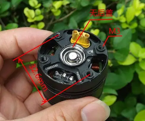 Бесщеточный двигатель 3512 460 кВ для беспилотного летательного автомобиля Inspire 2