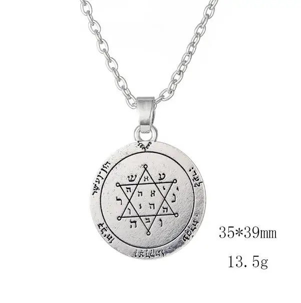 the 2nd pentacle 3 Dawapara второй третий Пентакль Юпитера печать Соломона ожерелье стимпанк амулет ювелирные изделия - Окраска металла: the 2nd pentacle 3