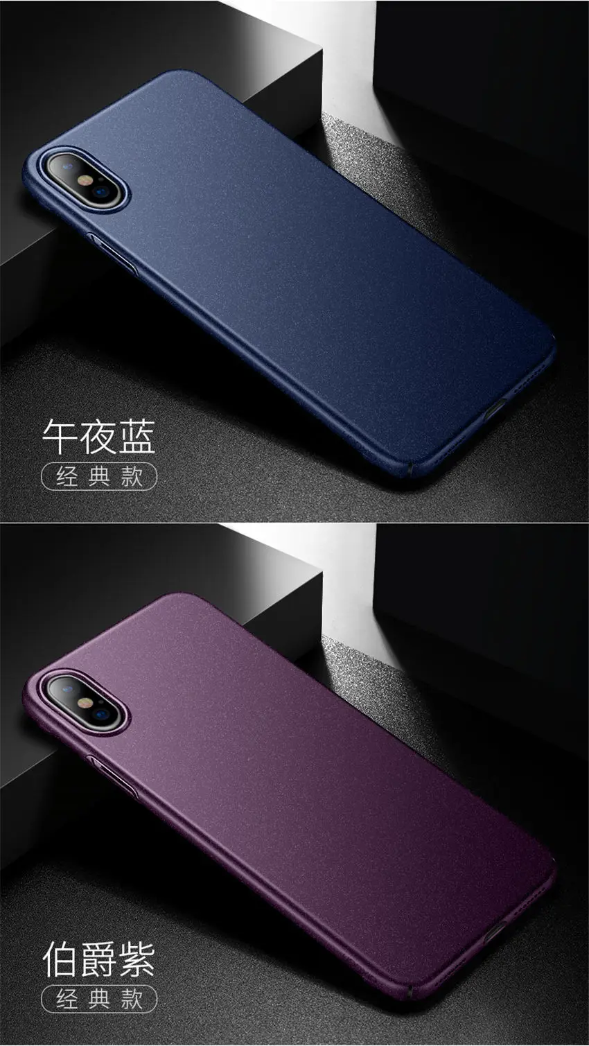 Магнитный чехол Aixuan для iPhone XS MAX, XR, X, 8 Plus, 7, Матовый Жесткий задний адсорбционный чехол s, чехол для iPhone 7, 6, 6S Plus, samsung чехол