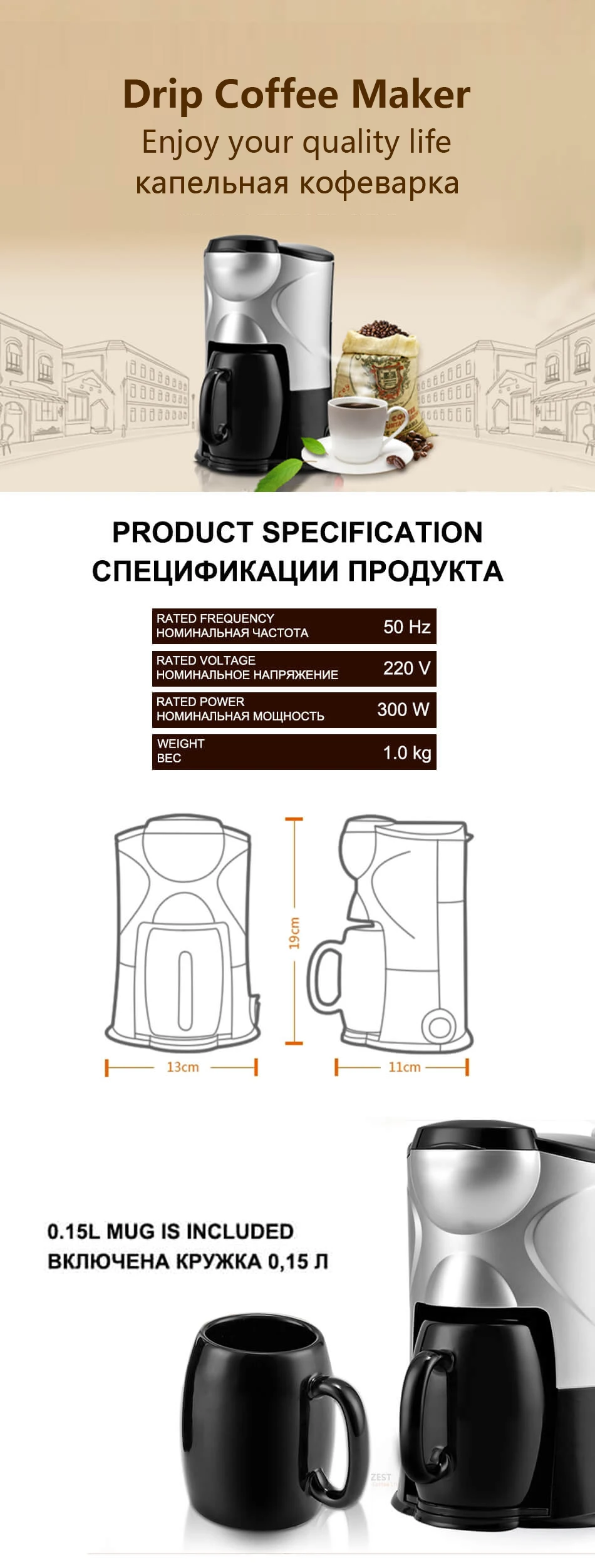 Seamoy 150 мл мини американская кофемашина 300 Вт автоматическая капельная Кофеварка с одной чашкой для дома и офиса 220 в 240 В