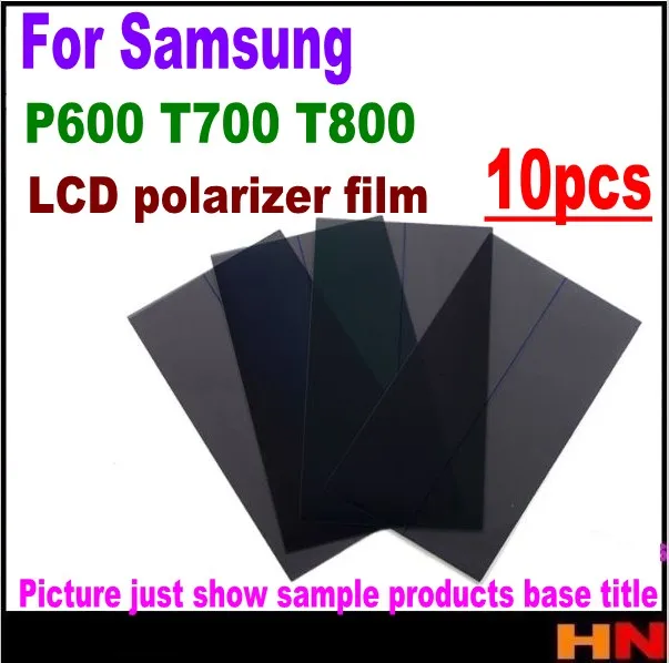 10 шт. оптом для Samsung P600 T700 T800 поляризационная пленка планшета ЖК поляризатор