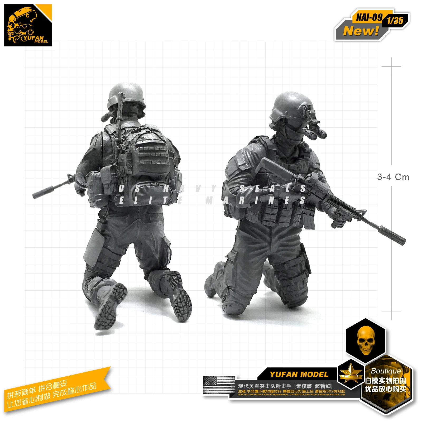 

Модель Yufan 1/35, модель фигуры, комплекты аксессуаров, США, печать снайпера 2, модель солдата из смолы, разборная модель