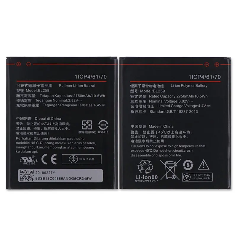 2750 мА/ч BL259 BL 259 Батарея для lenovo K32C30 K32C36 lemon K3 K5 Vibe K5/K5 Плюс Аккумуляторная батарея AKKU