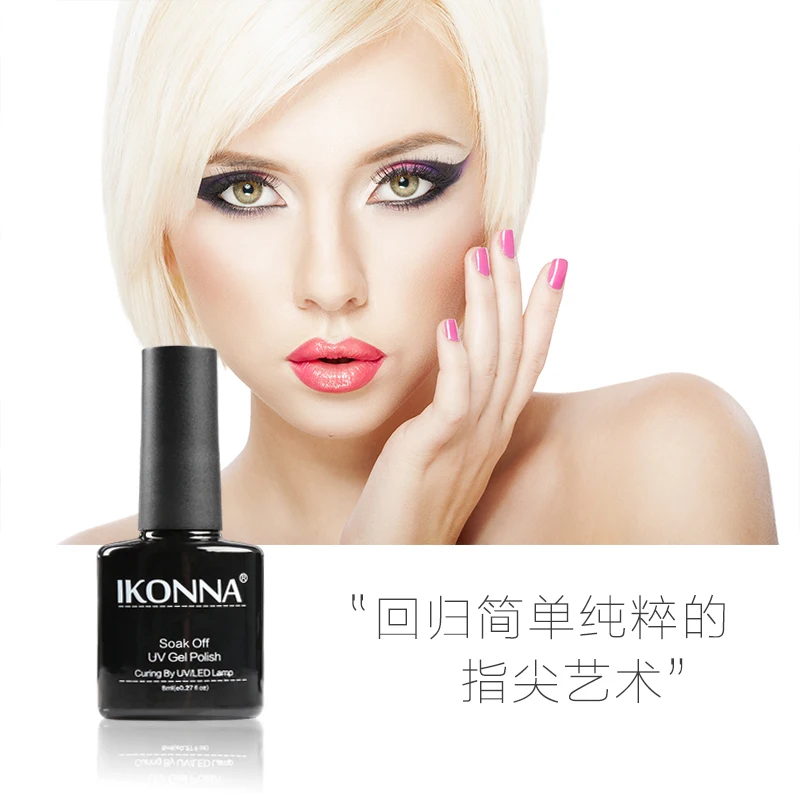 Ikonna #46 8 мл Щепка лак для ногтей|Лак ногтей| |