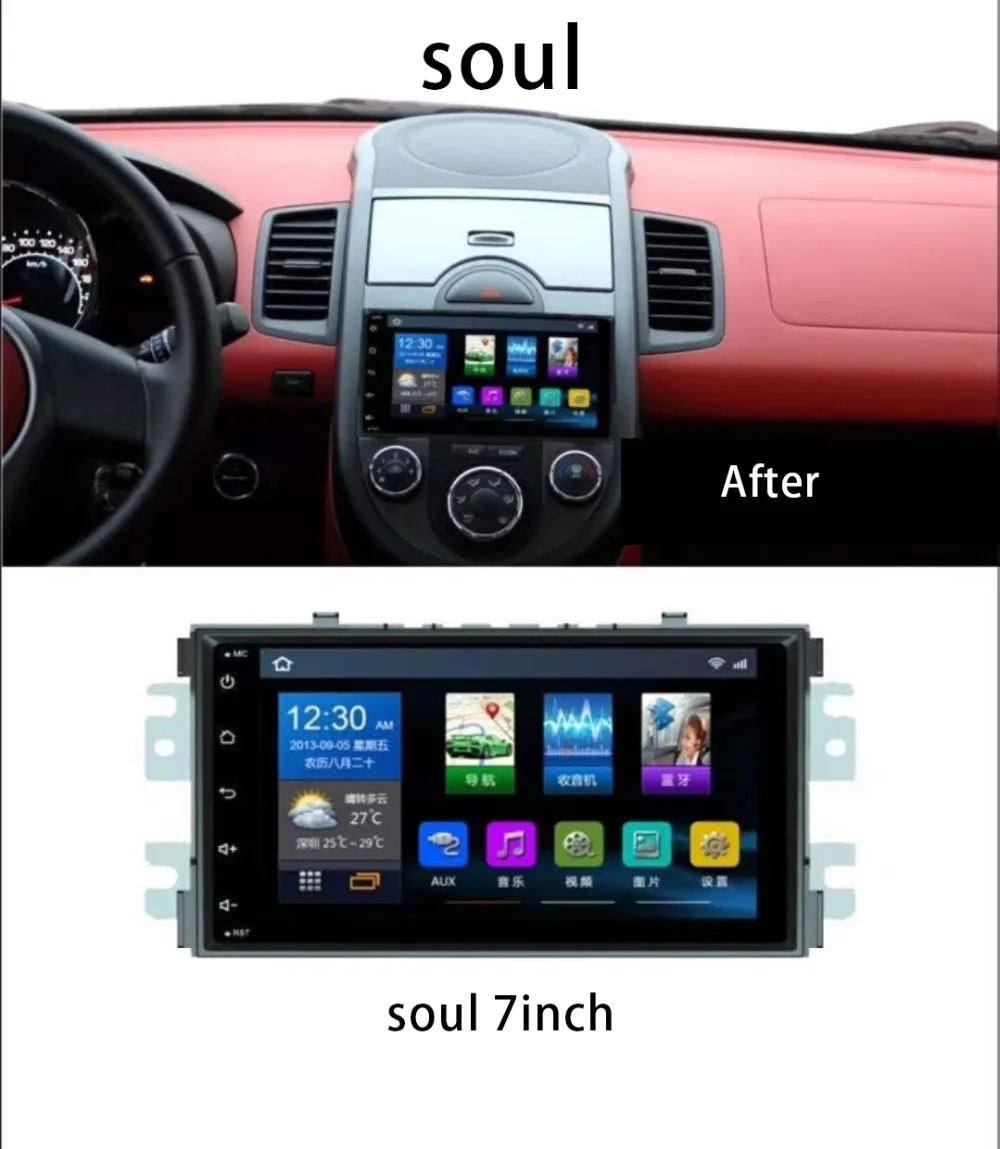 Автомагнитола без отделки 8 ядер Android 1 4 Гб ОЗУ 64 ПЗУ DVD GPS навигация для KIA Suol Wi