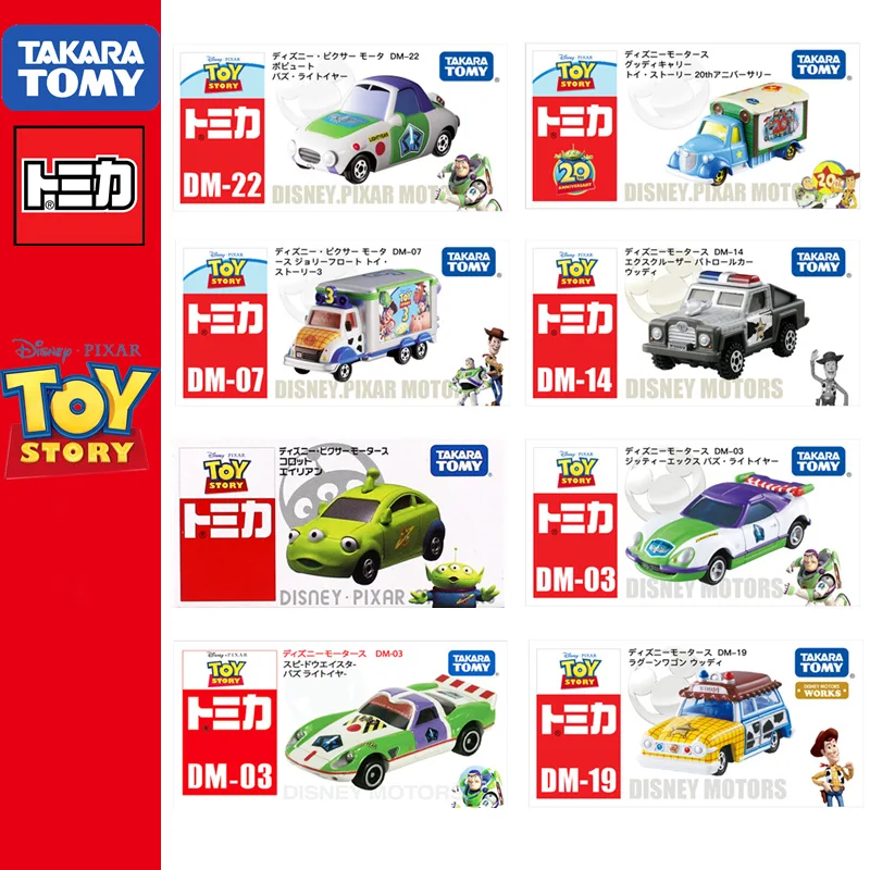 Tomica Disney машинок пиксара и моторчик для игрушек серии ИСТОРИЯ древесные с