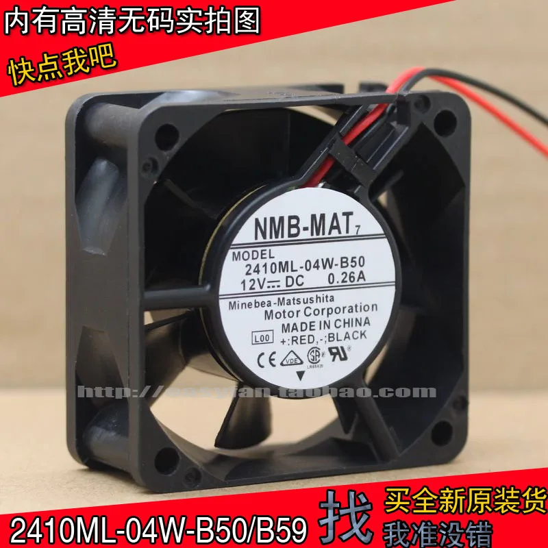 

Новый NMB-MAT NMB 2410ML-04W-B50/B59 6025 6 см двойной шарикоподшипник 12V 0.26A высокий объем воздуха вентилятор охлаждения