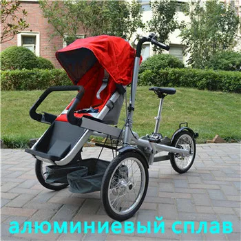 Taga Туризм мать езда трехколесный велосипед автомобиль 2 в 1 Родитель-ребенок yabby сплав рама с out 3 скорости - Цвет: alloy  frame