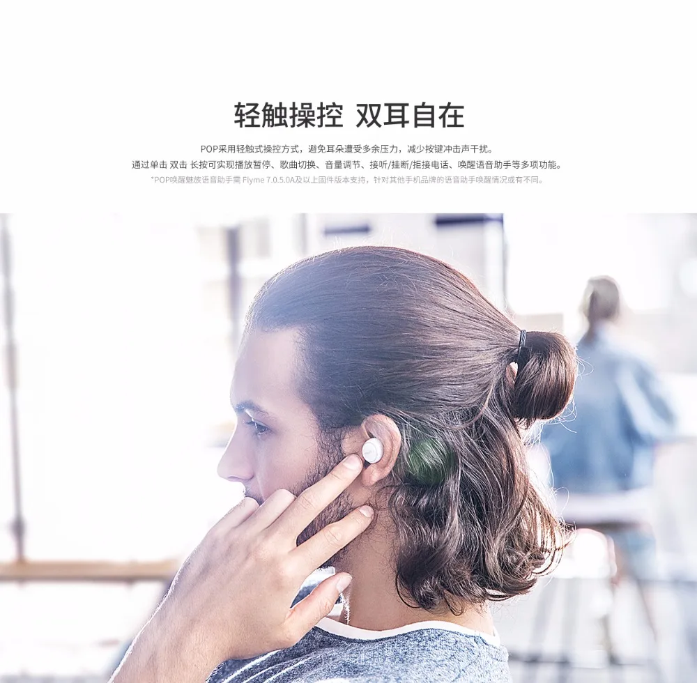 Новинка,, Meizu POP TW50, настоящие беспроводные Bluetooth наушники, мини Спортивные Bluetooth V4.2, гарнитура для iphone, Meizu Pro 7 Plus