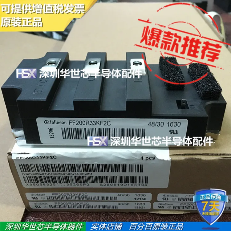 

High voltage IGBT module FF200R33KF2C mine explosion - proof inverter module