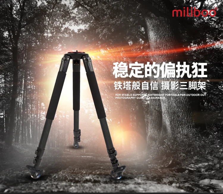 Miliboo MTT703B штатив из углеродного волокна для профессиональной dslr-камеры/цифровой видеокамеры стенд несущая нагрузка 25 кг максимальная высота 164 см/63"