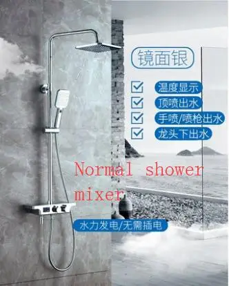 chrome normal shower Цифровой черный душевой набор Термостатический смеситель для ванной комнаты душевой набор черный смеситель для ванны с дисплеем digita душевой набор MJ9889 - Цвет: chrome normal shower