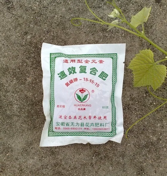 1 шт. домашние горшечные растения общие удобрений быстродействующие составные
