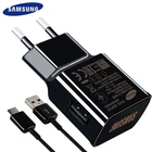 Зарядное устройство Samsung с функцией быстрой зарядки + кабель USB-Type-C, в ассортименте