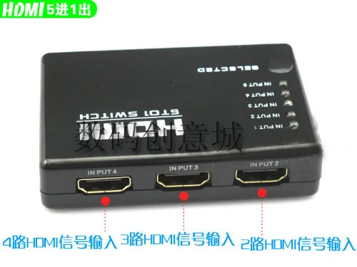 5-ходовой Коммутатор HDMI с ИК-пультом 1080P Full HD для HDTV PS3 DVD | Компьютеры и офис