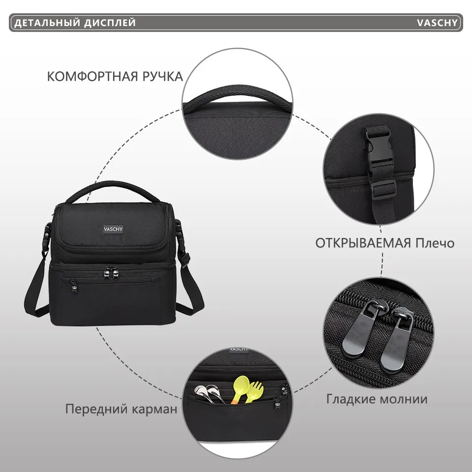 VASCHY изолированный Ланч-бокс герметичный кулер сумка в двойном Compart для мужчин t сумка для еды для мужчин женщин 14 банок винный охлаждающая сумка коробка