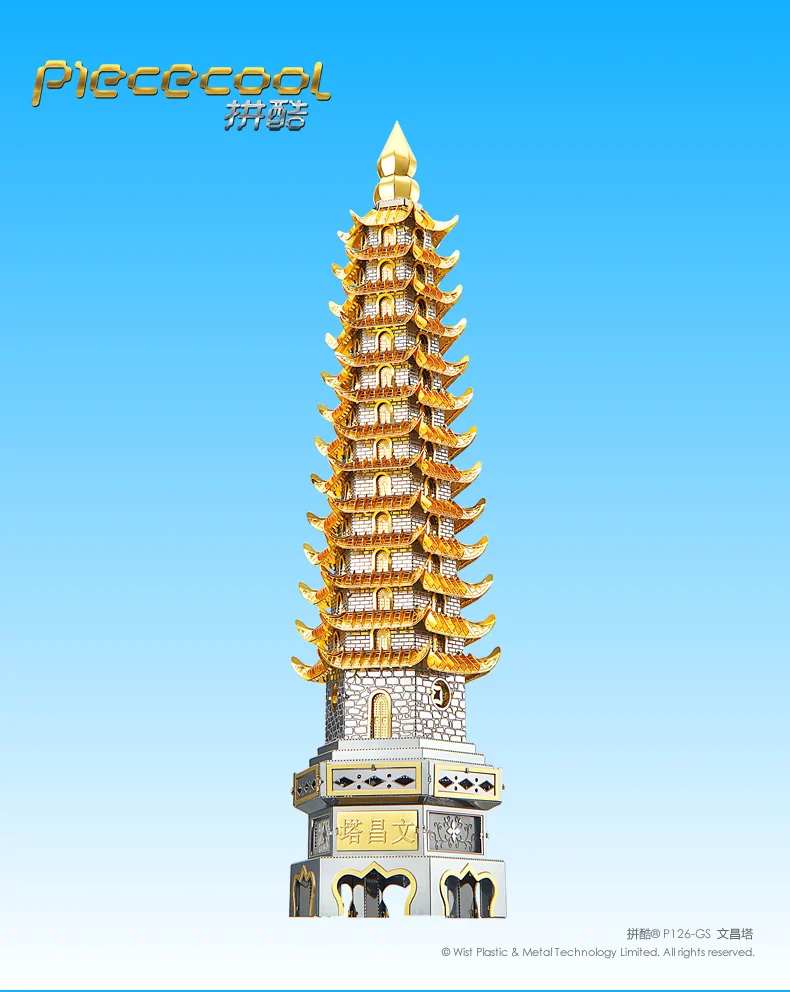 Piececool 3D металлическая головоломка башня wenchang здание DIY лазерная резка головоломки модель для взрослых детей детские развивающие игрушки