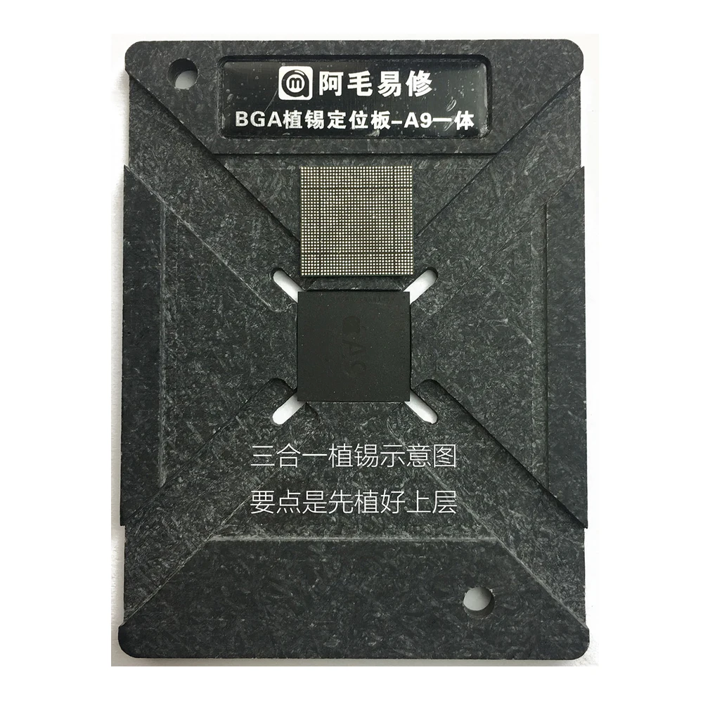 Amaoe Магнитная BGA станция для iPhone cpu A8 A9 A10 A11 с 3 шт. позиционирование пластины BGA трафарет 0,1 мм
