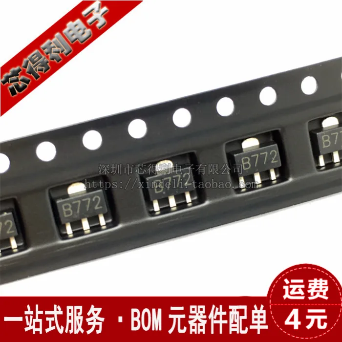 Бесплатная доставка 20 шт. 2SB772 B772 SMD PNP транзистор средней мощности|Перемычки| |
