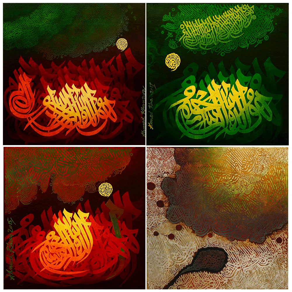 WANGART Исламская каллиграфия художественные принты золотой серебряный лист холст