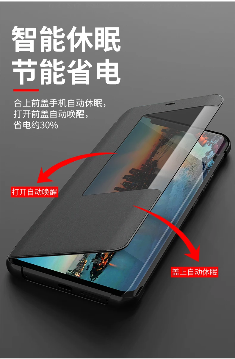Кожаный чехол-книжка для huawei mate 20 Pro, умный чехол для huawei mate 20 Pro, чехол с функцией автоматического сна/пробуждения