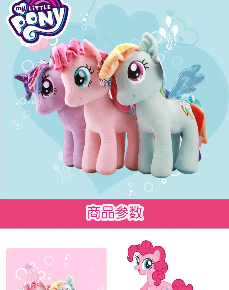 Новинка года My Little Pony детская сумочка обувь для девочек и мальчиков милые плюшевые игрушки сумка кукла свадебный подарок на день рожден
