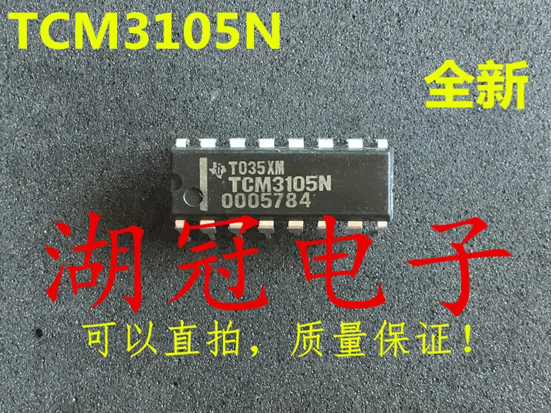 

Freeshipping TCM3105 TCM3105N
