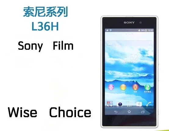 screen protector for Sony L36H Mobile phone film imported materials wholesale | Мобильные телефоны и аксессуары
