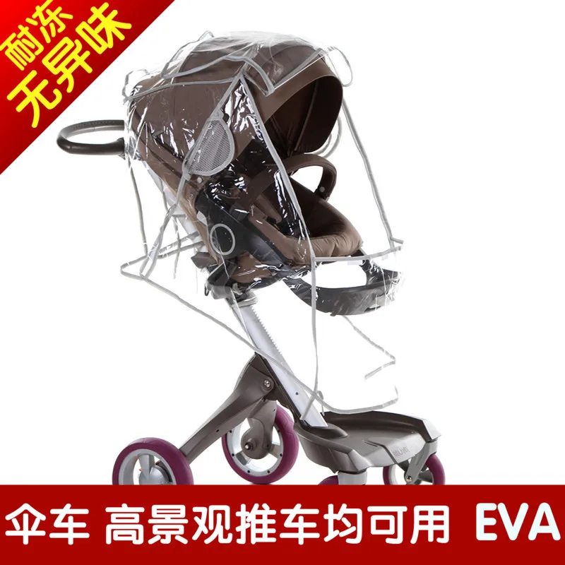 Bugaboo йо-йо yoya babytime коляска плащ-дождевик Обложка дождевик | Мать и ребенок
