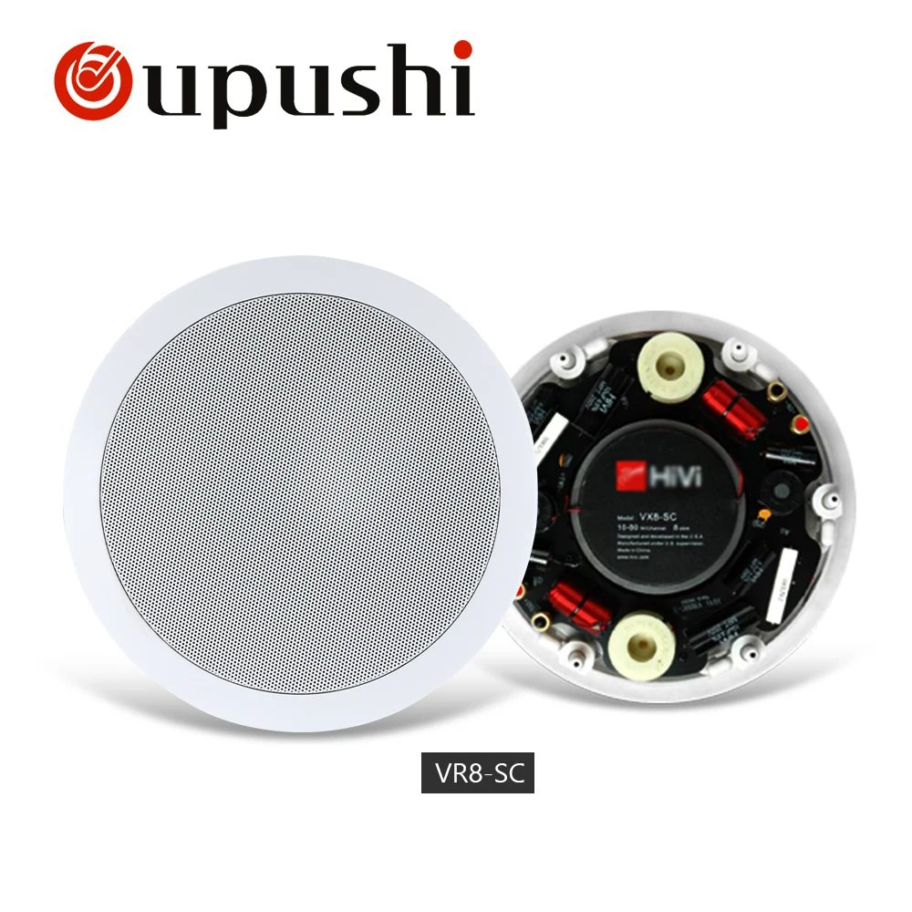OUPUSHI VR8 C 10 120W высококачественные Встроенные колонки и настенные домашние фоновые