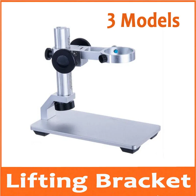 

USB Electronic Digital Microscope lifting bracket mobile phone circuit board maintenance magnifier industrial camera Base Mount