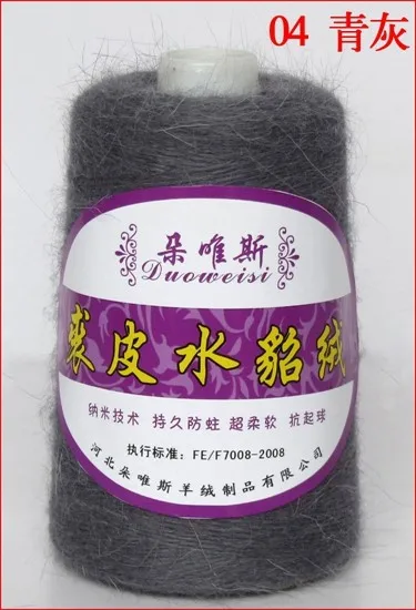 04 Dark Grey 100 г/рулон) Высококачественная осенняя и зимняя норковая кашемировая пряжа для вязания, шерстяная пряжа, норковая пряжа - Цвет: 04 Dark Grey